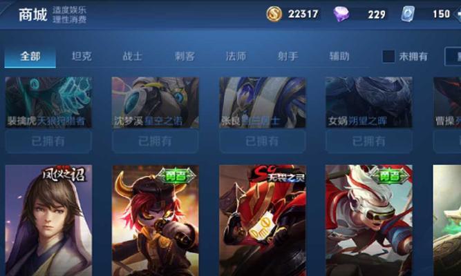 《国服青龙志出装铭文攻略》（带你一探《国服青龙志》中的最佳出装和铭文配置）
