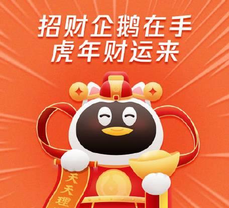 以理财通集财神攻略，实现财务自由（成功投资者必备的财富增值工具，助您实现财务目标）