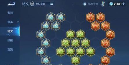 赵云特效出装铭文攻略大揭秘（掌握最新赵云出装铭文，打造最强战力）