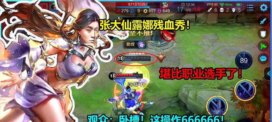 张大仙排位符文出装攻略（张大仙最强符文搭配与装备选择策略解析）