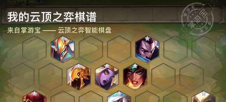 云顶之弈剑魔出装攻略（挑战云顶之弈巅峰，剑魔出装必备攻略！）