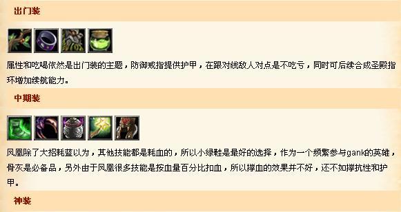 Dota牛头攻略（打造无敌牛头，战无不胜）