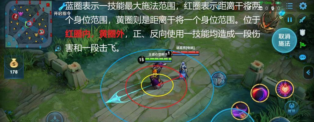 《干将专精铭文出装攻略》（打造无敌干将，霸绝战场！）