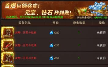 《掌握最新游戏2攻略37，轻松通关！》（最新游戏2攻略37关卡攻略详解，带你一步步通关！）