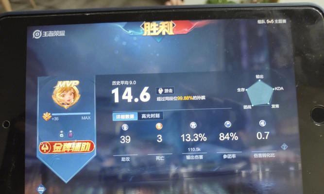 王者荣耀孙膑铭文出装攻略（打造无敌辅助，让孙膑成为团队核心）