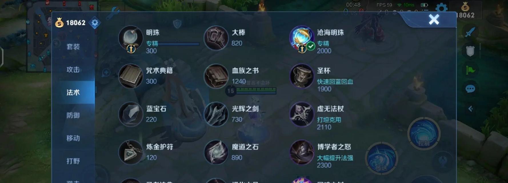 法师玩家出装攻略（选择恰如其分的装备，提升法师的输出能力与生存能力）