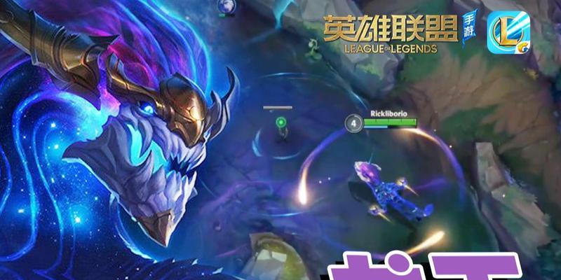 手游龙王顶级教学出装攻略（掌握龙王，征服战场！）