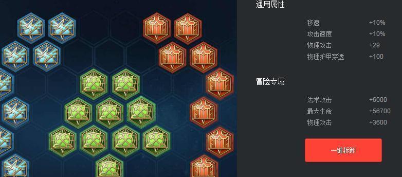 王者战队出装攻略——最新装备选择与搭配技巧（掌握最强战队出装方案，打造无敌阵容）