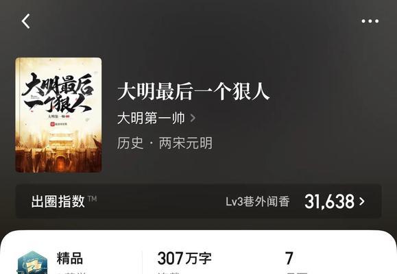 龙之崛起攻略（揭秘最强角色技能与装备搭配，打造无敌皇帝！）