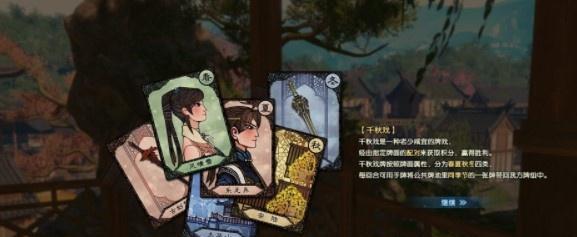 古剑奇谭Web攻略（古剑奇谭游戏攻略及心得分享，助你成为顶级剑客）