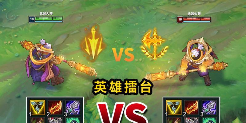 《掌握幕刃武器大师的必备攻略》（揭秘幕刃武器大师的出装技巧与战术策略）