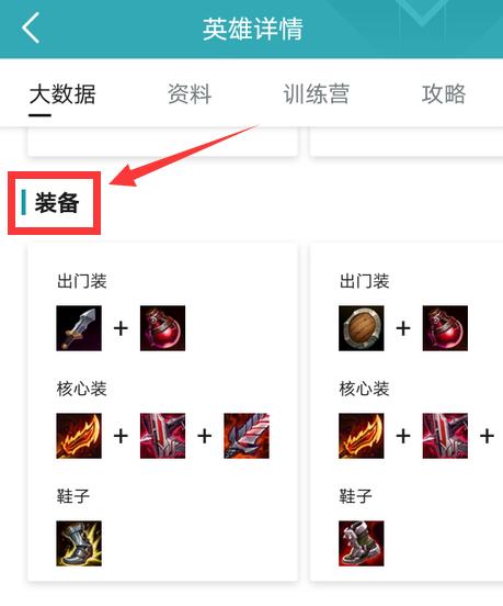 掌握最强亚索出装搭配，称霸盛宴赛场！（掌握最强亚索出装搭配，称霸盛宴赛场！）