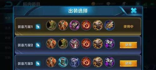 《回忆廉颇，装备铭文攻略》（细节解析最强战士的装备铭文选择，助你在战场上无敌）