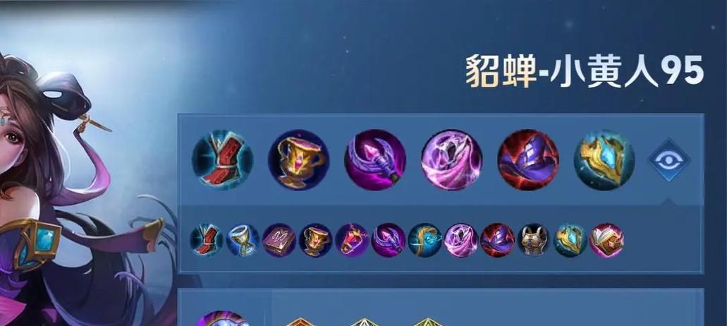王者安琪拉最强攻略（王者安琪拉出装攻略，带你掌握最强法师之道）