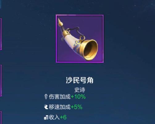 王者荣耀鲁班出装攻略——掌握装备选择，成就无敌射手！（王者荣耀鲁班出装攻略详解，助你登峰造极！）