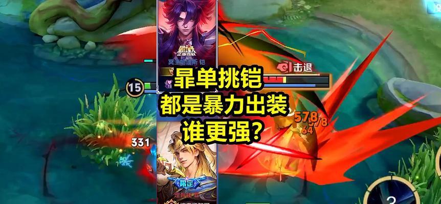 纯攻装铠出装攻略，让你成为无敌战士（全方位解析纯攻装铠的最佳选择及策略）