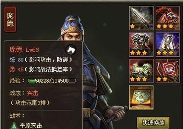 攻城掠地出装攻略-打造不可阻挡的征服之师（战术、技巧与装备，实现战场的完美统治）