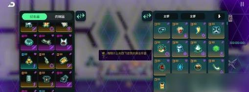 霓虹老鼠出装攻略大全（霓虹老鼠出装技巧及推荐装备，助你成为高效击杀机器）