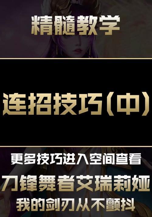 以强袭飞机出装攻略最新（掌握强袭飞机装备，提升作战效能）