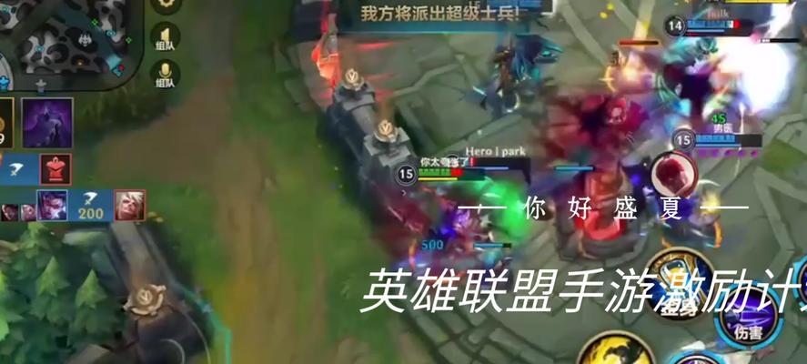 LOL手游螳螂出装攻略（掌握关键出装打造强力螳螂）