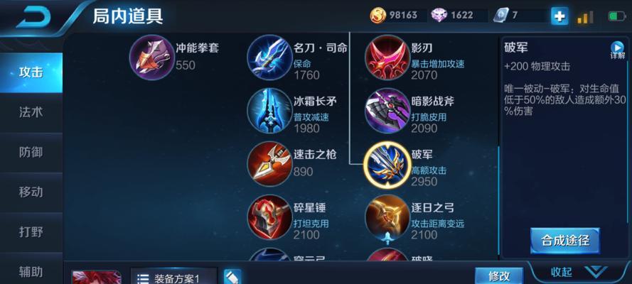 玄策出装攻略——打造无敌忍者杀手（新手玩家必看，带你成为玄策出装大师！）