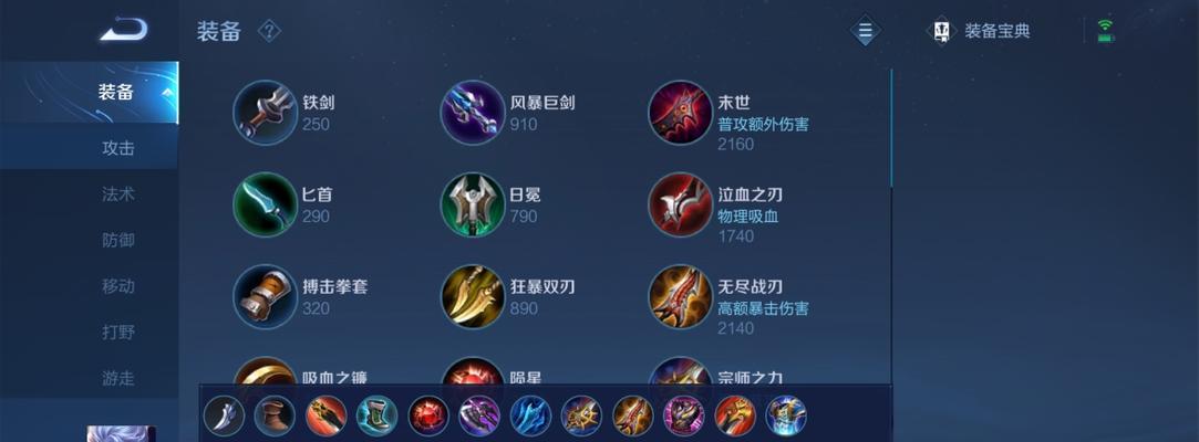 男生可爱攻略——以肉铠出装（打造令人心动的男孩形象，肉铠装束让可爱升级）