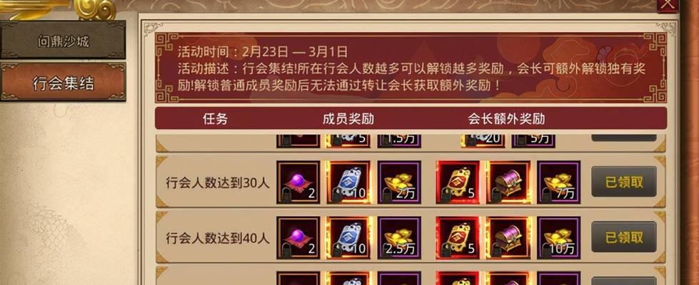 《以血祭版传奇攻略》（深入解析最新版传奇游戏的攻略技巧与心得）