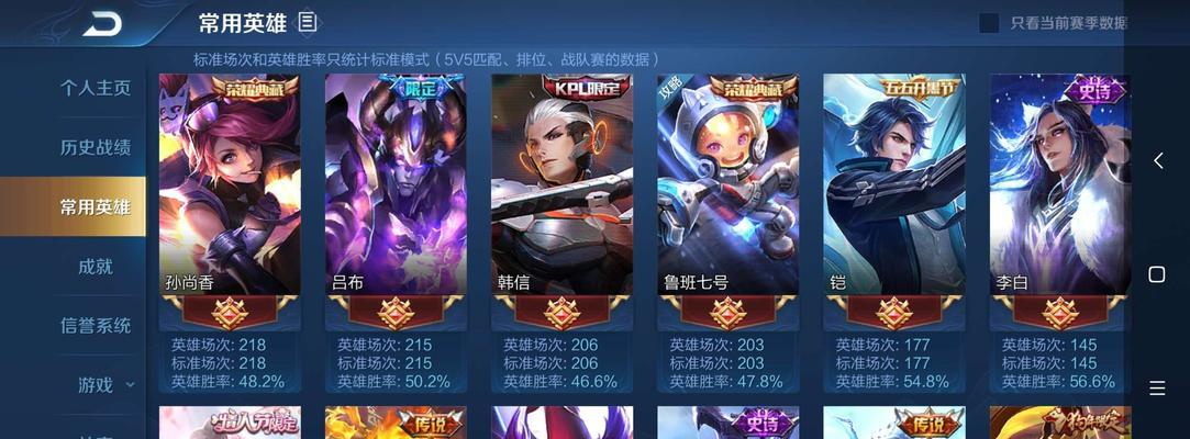 狄仁杰单挑阿狸攻略（狄仁杰对抗阿狸的完美战术解析）