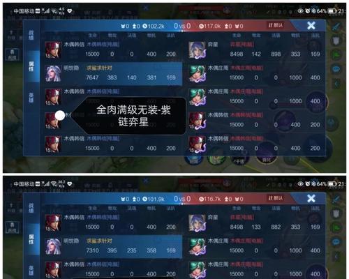 小明的最新以攻装出装攻略（强力输出带来无限可能，让敌人闻风丧胆）