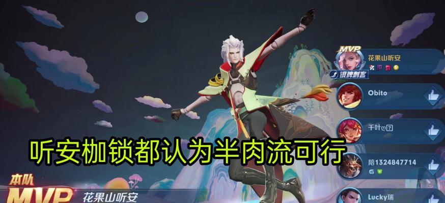 元歌全局对线出装攻略（探秘元歌全局对线出装攻略，打造强力战斗机器）