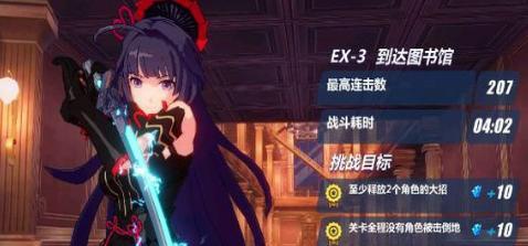 《以德丽莎外传困难攻略（探索《以德丽莎外传》执念之路，助你轻松应对游戏挑战）