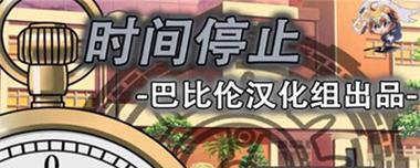 陈灵最强出装和铭文攻略（打造无敌的陈灵！最佳出装和铭文攻略曝光！）
