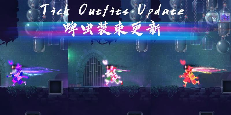 重生细胞大神出装攻略（一键斩杀敌人！重生细胞出装攻略详解，助你成为细胞之王）