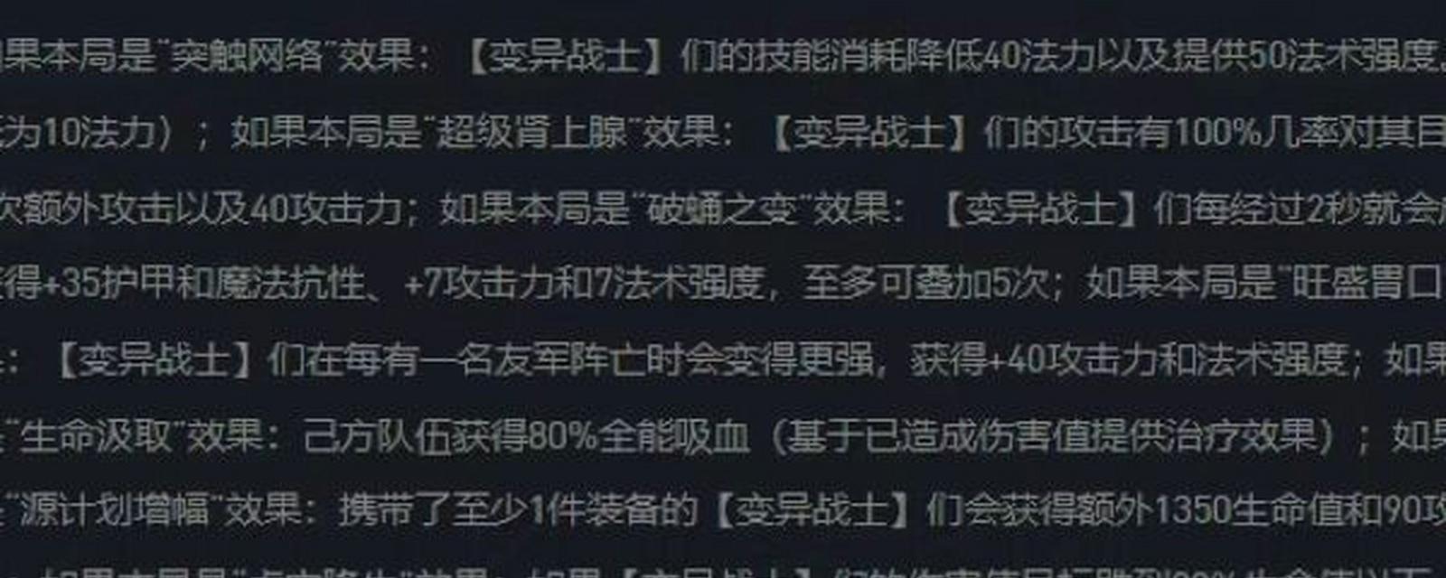 《变异战士阵容站位出装攻略》（掌握关键站位，打造无敌战士团队）
