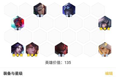 出装攻略：增强辅助效果