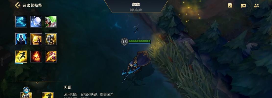 璐璐出装顺序攻略（拿下比赛的关键，从重装璐璐出装开始）