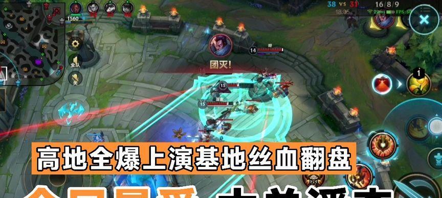 手游潘森3.2版本攻略（掌握潘森最新版本出装，成为战场上的无敌之王）