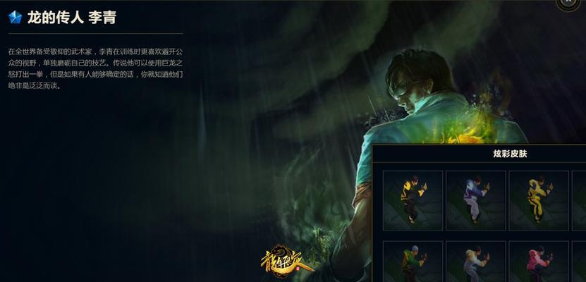 冰霜梦魇攻略（破冰之路，引领胜局！）