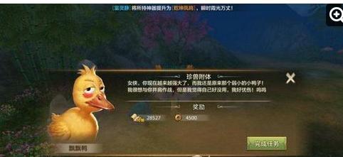 天龙八部雷震版攻略（突破瓶颈，掌握绝世武功，登顶武林之巅！）