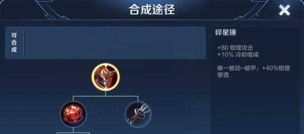 守约出装2技能攻略（坚不可摧的守约之道，让敌人望而生畏）