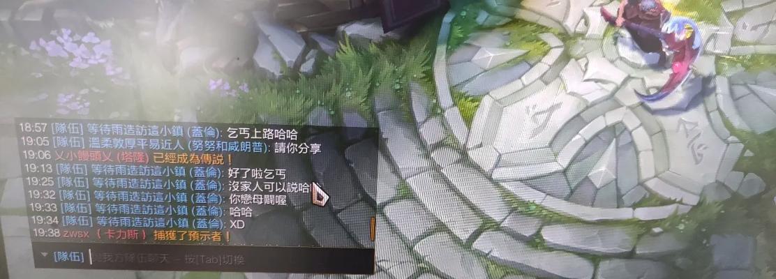 台服酒桶辅助出装攻略最新分享（游戏更新版本中，如何正确出装酒桶辅助？）
