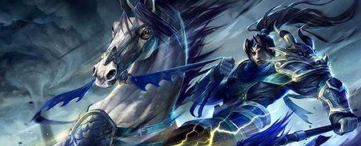 赵云出装攻略（攻略最新，带你揭秘雄霸乱世中赵云的无敌装备！）