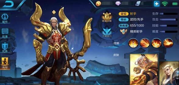 遗迹铭文出装攻略（探索铭文之力，开启无限潜能）