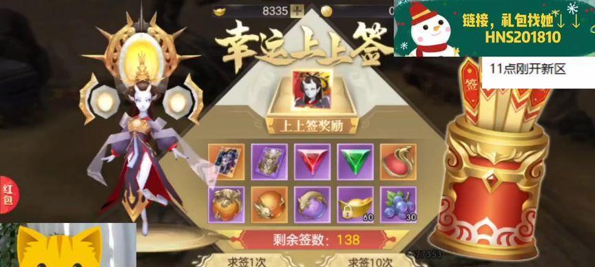 《以剑斩乾坤》——天赋出装攻略（打造无敌剑灵！玩转以剑斩乾坤！）