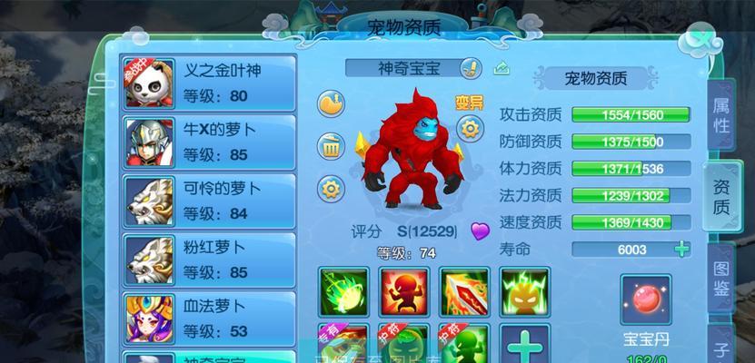 仙语后期宝宝攻略（解锁宝宝潜力，成就非凡人生）