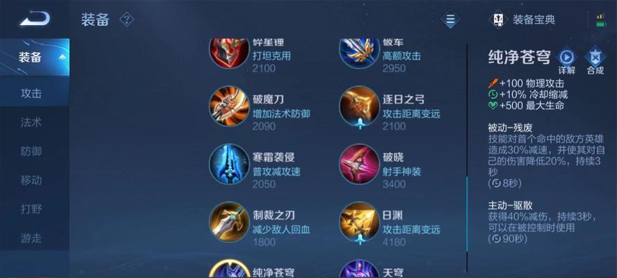 虎牙鸭梨铭文出装攻略（提升英雄实力的关键，掌握铭文出装要领！）