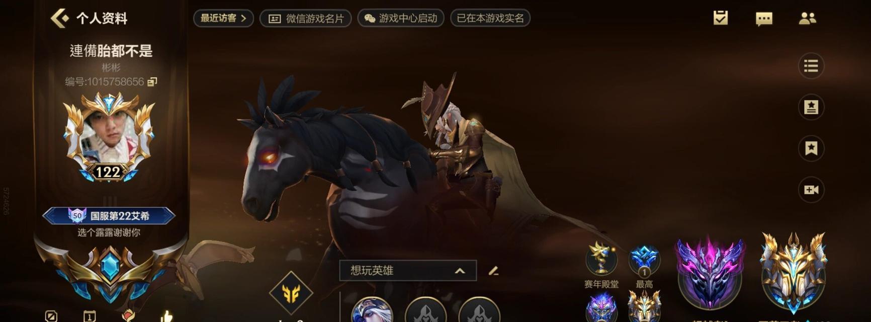 寒冰移动出装攻略-精准击杀敌人的关键（寒冰打造出装，一步步称霸战场）