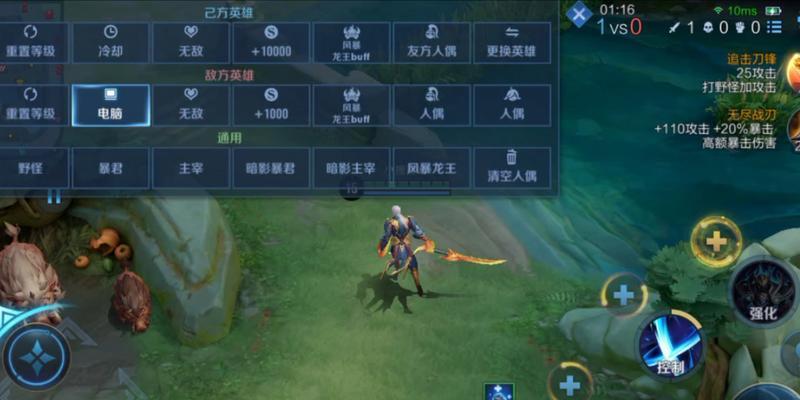 突破传统，玩转王者荣耀（以创新思维为基础，探索不同英雄的最佳出装方式）