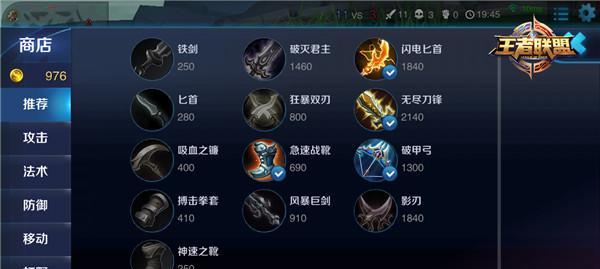 诸神之战艾琳出装攻略（探寻艾琳最适合的出装方案，帮助你在战场上无往不胜）