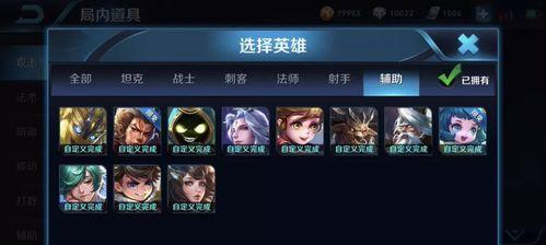 战争机器辅助最强出装攻略（打造无敌战争机器，玩转全场！）